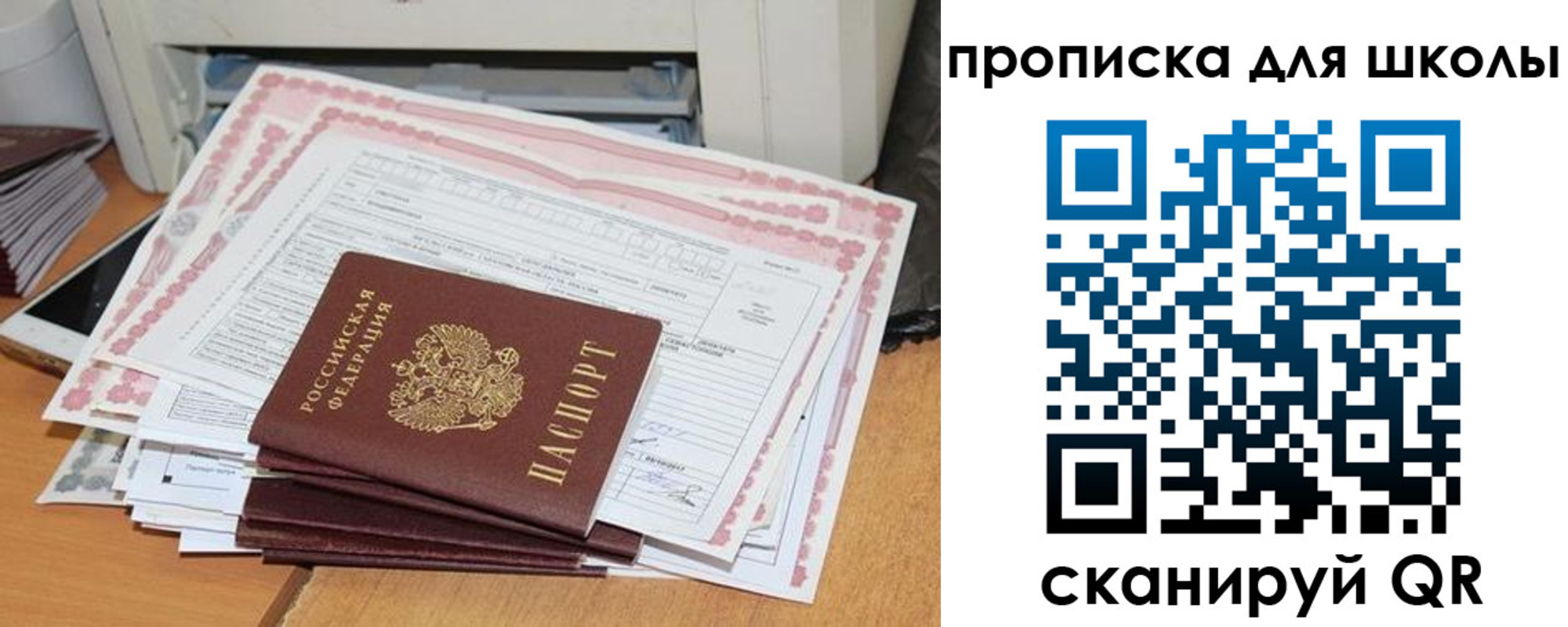 временная регистрация в квартире в Новой Ляле