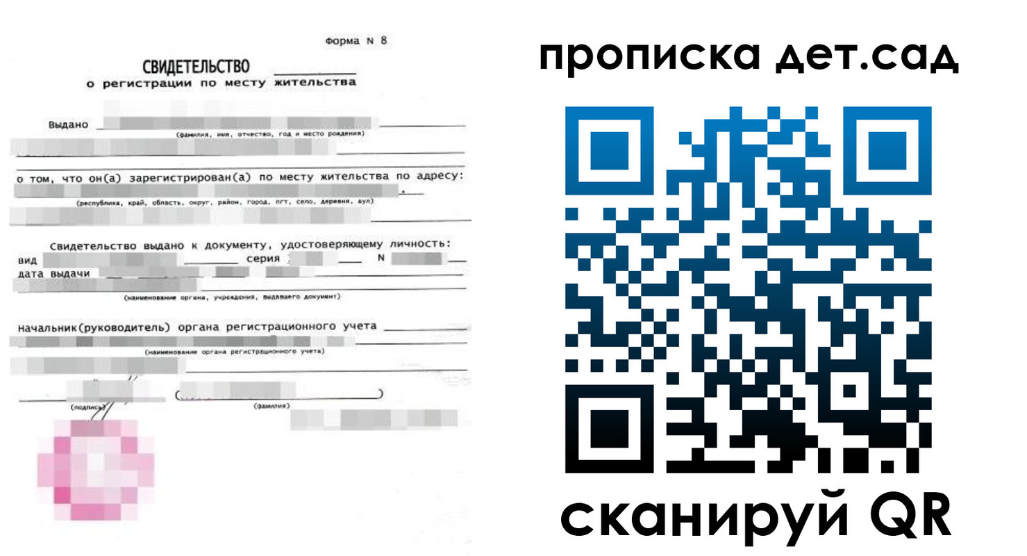 прописка поиск в Новой Ляле