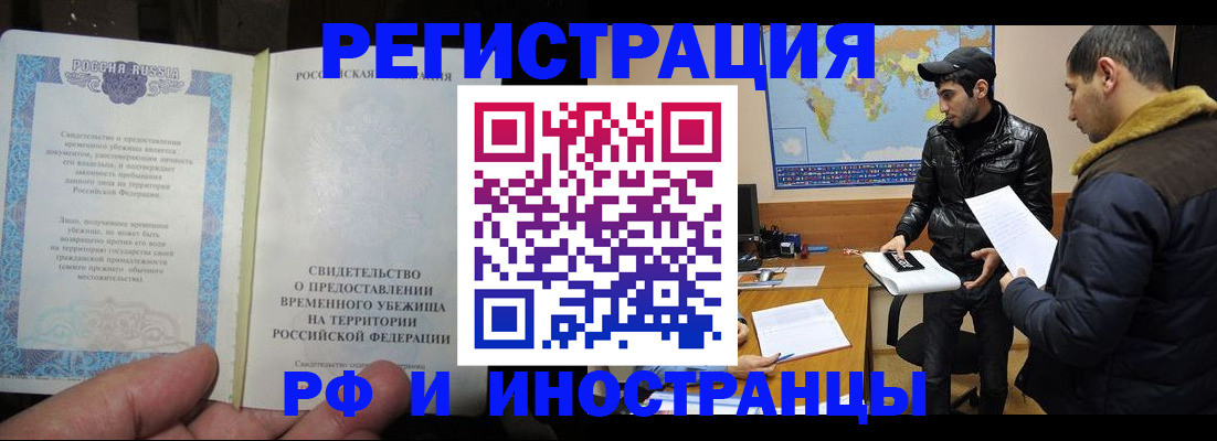 временная регистрация госуслуги в Новой Ляле